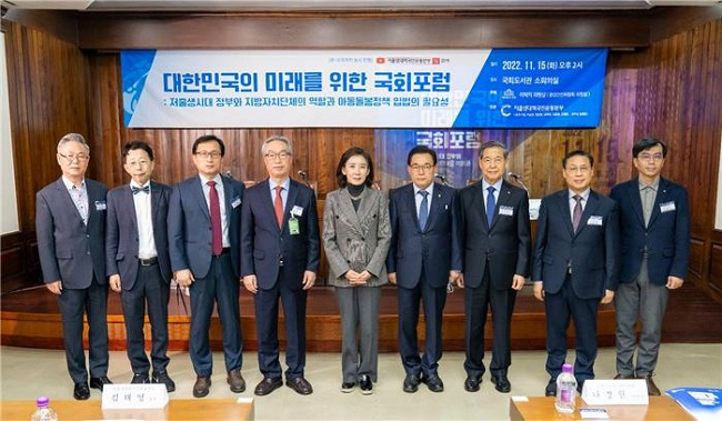 저출생.jpg