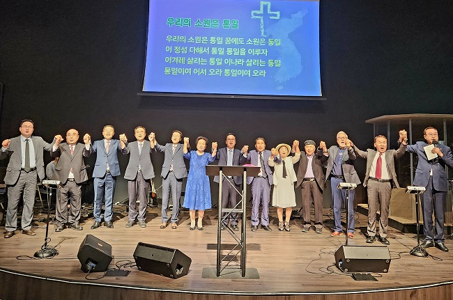 20230820-제35차시애틀통일기도회 (1).jpg