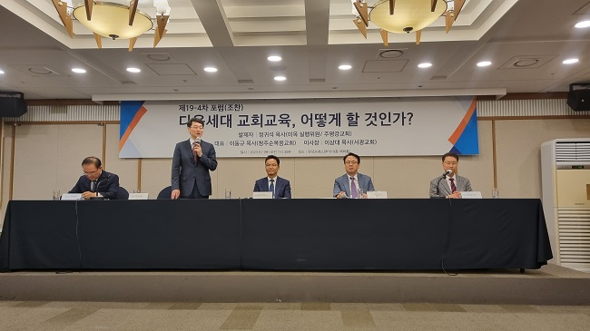 미래 전경.jpg