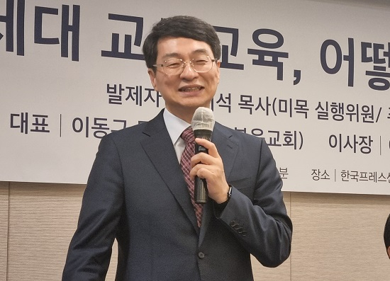 미래 이동규.jpg