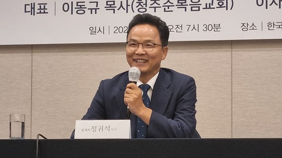 미래 정귀석.jpg