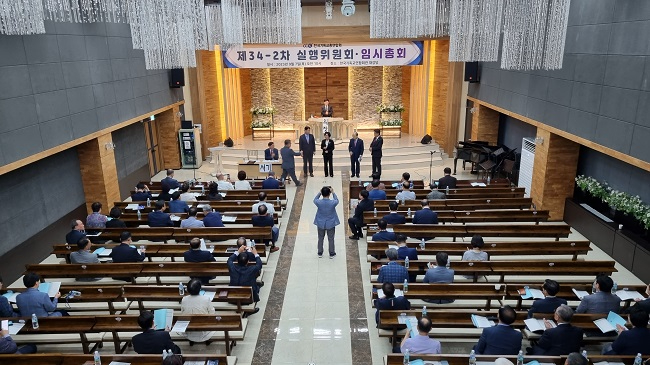 한기총 전경.jpg