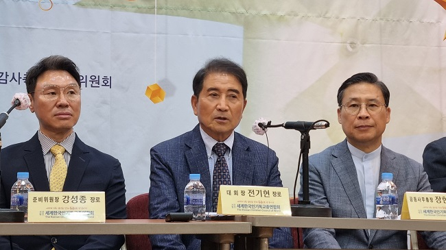 세기총 전깋ㄴ.jpg