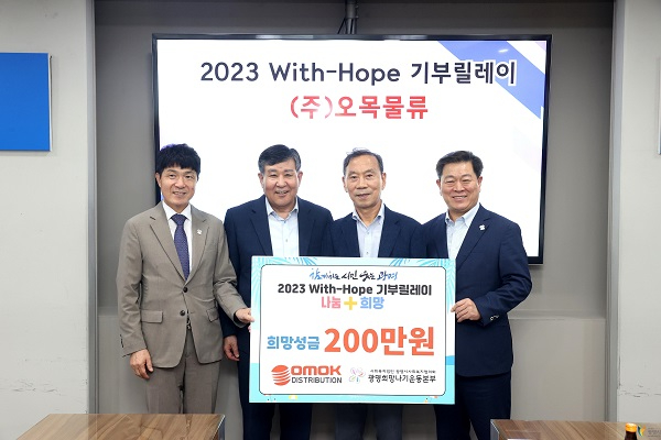 (주)오목물류 전달식.JPG