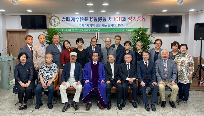 합동보수 단체.jpg