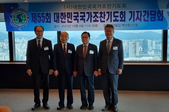 국조찬 기자간다회.jpg