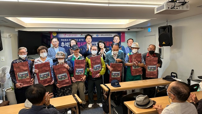 추석 밥사랑 잔치.jpg