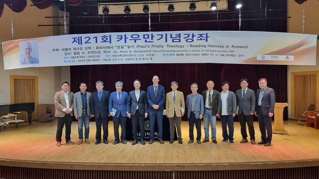 카우만 전체.jpg