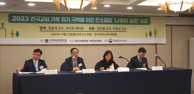 탙소중립.jpg