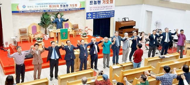 20231015-제36차캄보디아프놈펜기도회 (2).jpg
