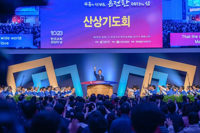 한교섬 산상기도회.jpg