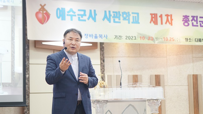 다메섹 정바울 목사.JPG