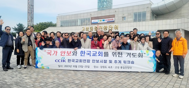 기사)한교연.jpg