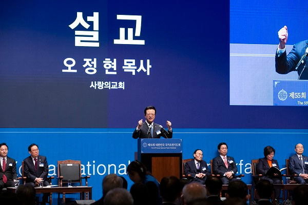 국조찬 오정현.jpg