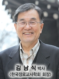 김남식 박사.jpg