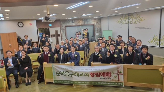 구래 단체.jpg