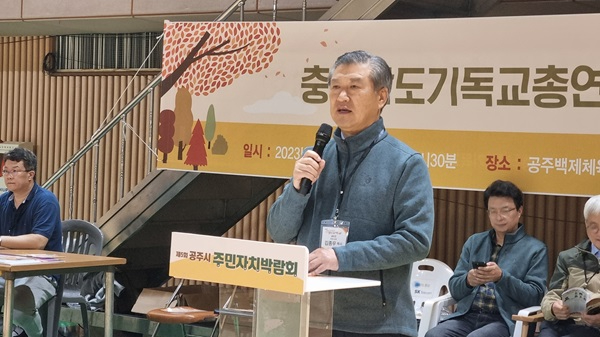충남 김종우.jpg