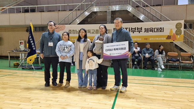 충남 다자녀.jpg