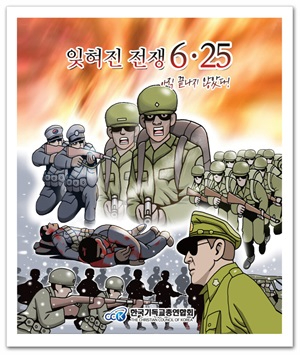 6.25.jpg
