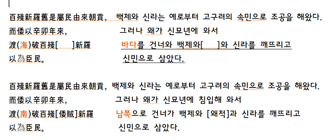 광개토1.png