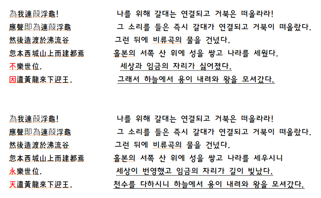 광개토2.png