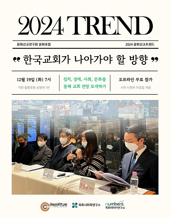 기사)문화포럼.jpg
