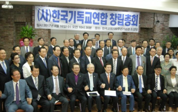한기연 창립.png