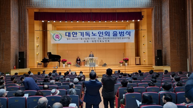 노인회 전경.jpg