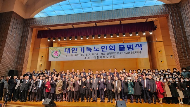 노인회 전체.jpg