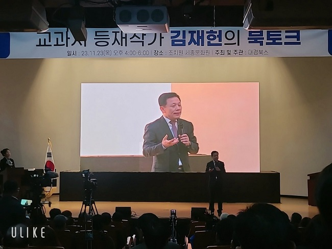 김재현 메인.jpg