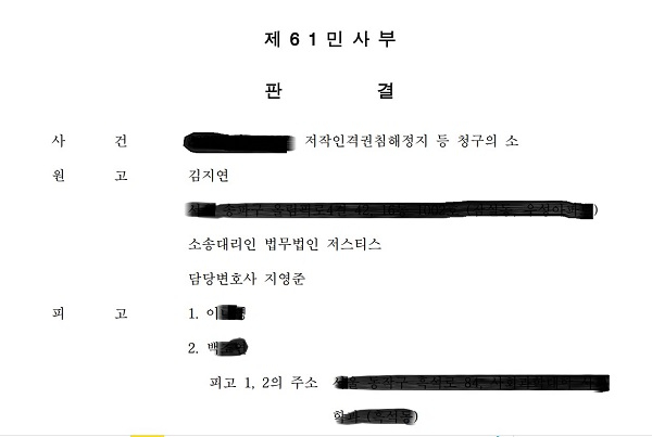 판결.jpg