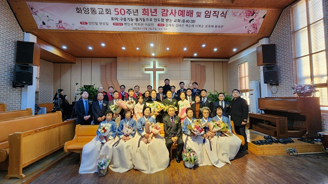 화양동 단체.jpg