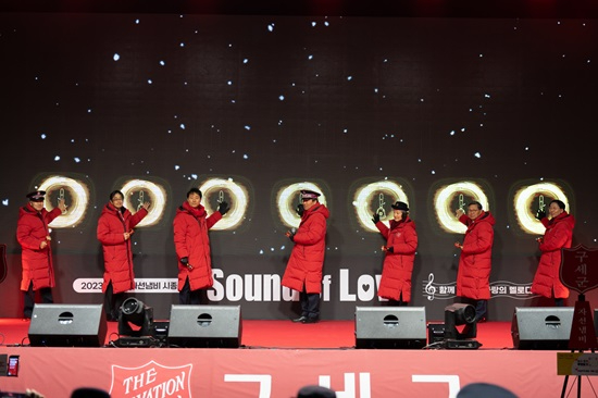 [보도자료] 2023 구세군 자선냄비 시종식 (1).jpg