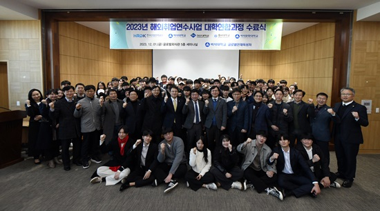 1. 백석대, 2023 해외취업연수사업 대학연합과정 수료식 진행.JPG