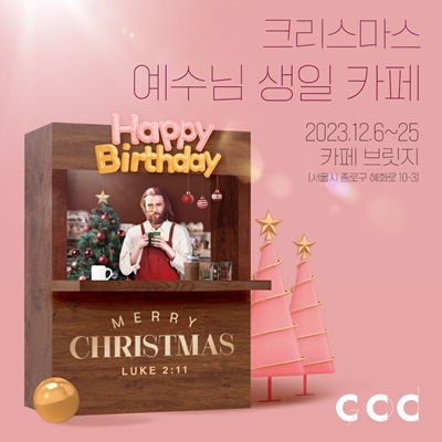 ccc.jpg