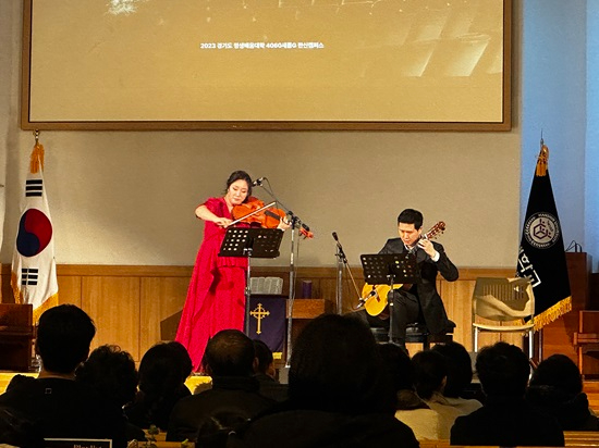 2023-12-02 한신대, 경기도민을 위한 음악으로 전하는 소통의 기술 열린 음악회 개최.jpg