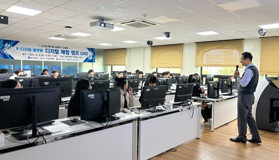 백석대 K-디지털플랫폼사업단, 지역 내 청소년 대상 ‘디지털 체험 캠프’ 개최.jpg