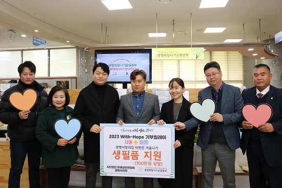 사단법인 환경실천연합회 광명시지회.JPG