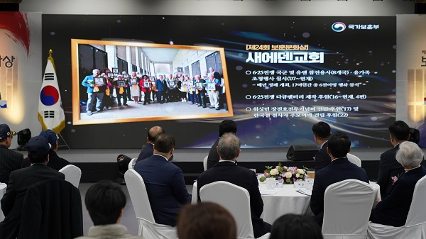 새에덴 화면.jpg