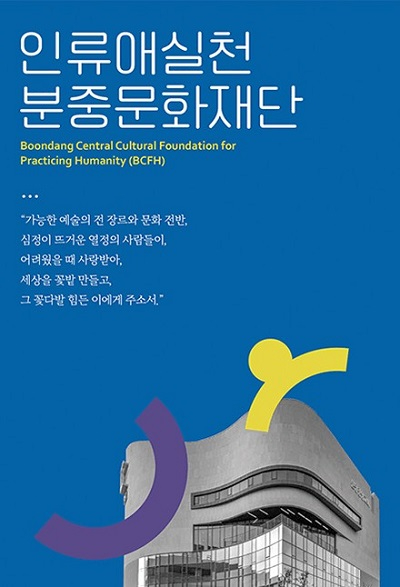 분중문화.JPG