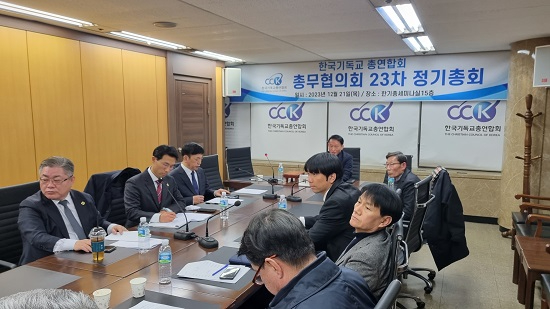 총무 전경.jpg