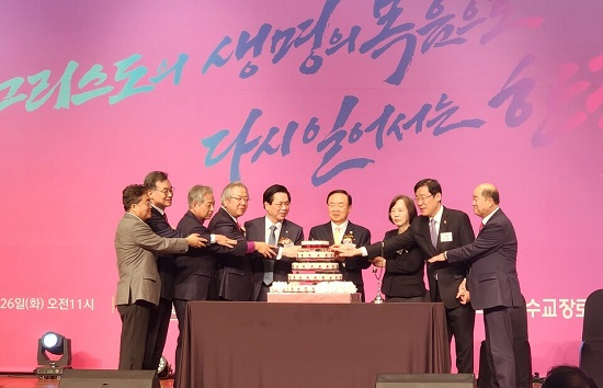 장종현 케잌.jpg