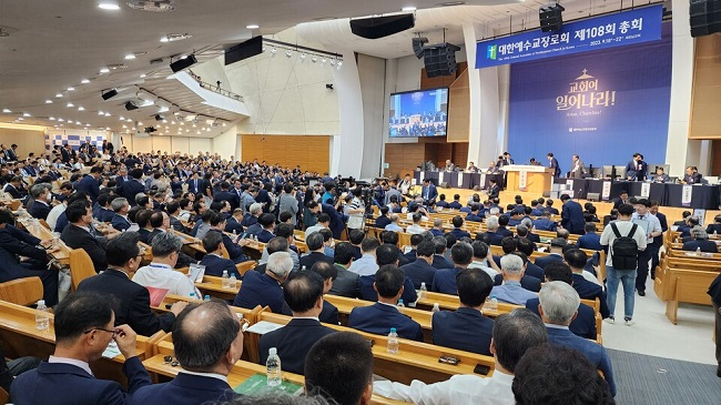 합동 총회.jpg