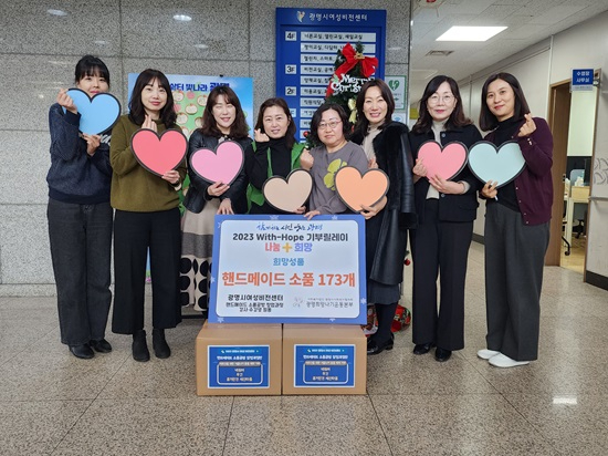 광명시여성비전센터.jpg