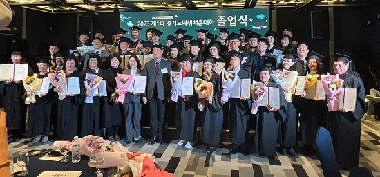 2023-12-22 한신대, 경기도평생배움대학 사업 공로 감사장 수상 (1).jpg