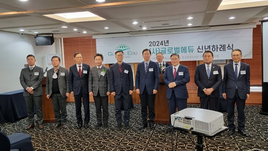 글로벌 신ㄴ년.jpg