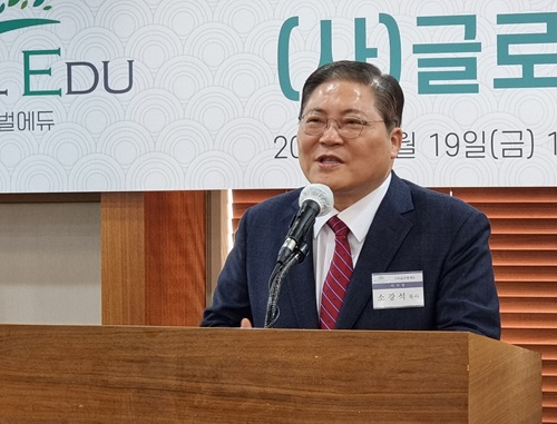 글로벌 소.jpg