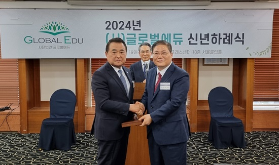 글로벌 감사패.jpg