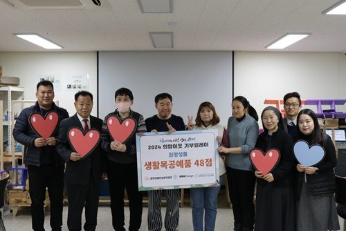 광명장애인보호작업장, 205디자인공방.jpg
