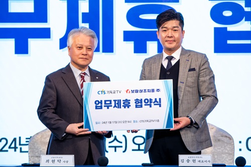 24-0117_보람상조피플_MOU_20.jpg